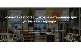 Узлы сопряжения logo