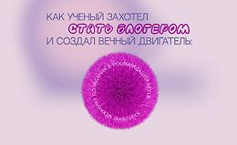 Вебинар Reels logo