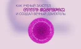 Вебинар Reels