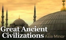 Великие древние цивилизации Малой Азии logo