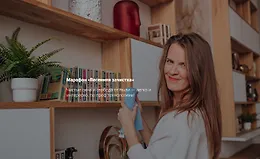 Весенняя зачистка