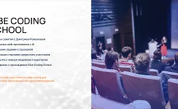 Vibe Coding School