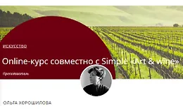 Вина Тосканы и Художники возрождения