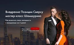 Внедрение позиции сверху logo