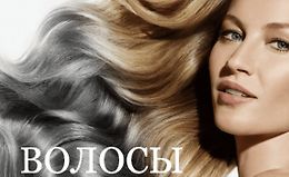 Волосы logo