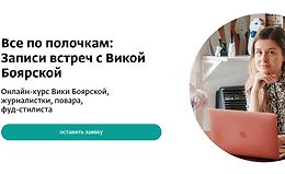 Все по полочкам. Тариф Мини logo