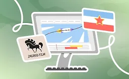 Югославия как мировой центр анимации