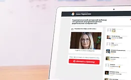 Женственность и сексуальность