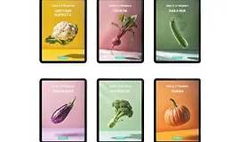 6 летних сезонных овощных сборников