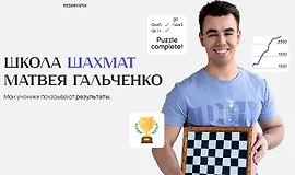 8 вебинаров