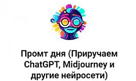 80 важнейших фреймворков для AI: бизнес, маркетинг, копирайтинг, продажи, онлайн-образование logo