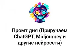 80 важнейших фреймворков для AI: бизнес, маркетинг, копирайтинг, продажи, онлайн-образование