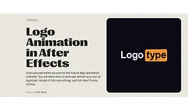 Анимация логотипа в After Effects