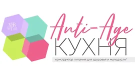 Anti-Age кухня