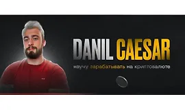 Арбитраж без банковских карт Crypto-Crypto