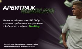 Арбитраж Gambling logo