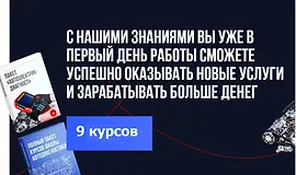 Автоэлектрик - Диагност 2018