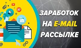 Автономные email рассылки 2024 logo