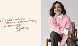 Авторский журнал «Полли». Май 2025