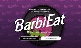 BarbiEat logo