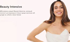 Beauty Intensive
