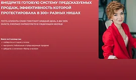 Бизнес Практика 2024