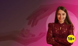 Близость через тело logo