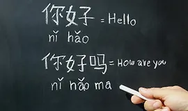 Больше чем просто грамматика. Китайский язык