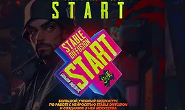 Большой учебный видеокурс по работе с нейросетью Stable Diffusion и созданию в ней искусства