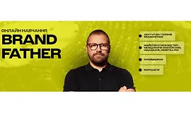 Brand Father