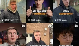 Быстрый старт в Рилс