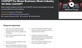 CHATGPT для музыкального бизнеса. Музыкальная индустрия 101 с CHATGPT logo