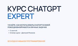 ChatGPT Expert logo