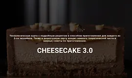 Cheesecake 3.0