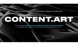 Content.art logo
