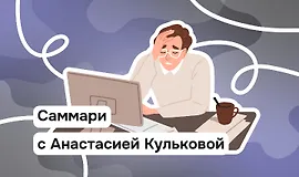 Депрессия и выгорание: где граница