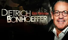 Дитрих Бонхёффер