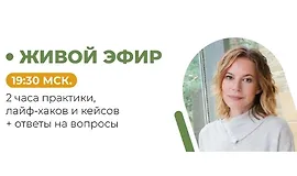 Доход на кладовках