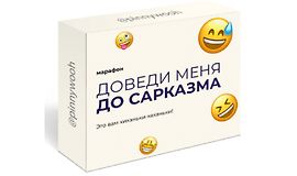 Доведи меня до сарказма logo