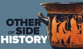 Другая сторона истории: повседневная жизнь в древнем мире