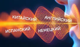 Дубляж и перевод для видео с помощью нейросетей