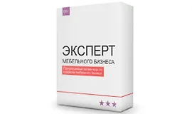 Эксперт мебельного бизнеса