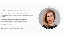 Экстренная психологическая помощь: категории пострадавших людей и стадии оказания помощи