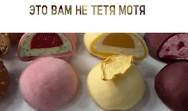 Это вам не тетя мотя