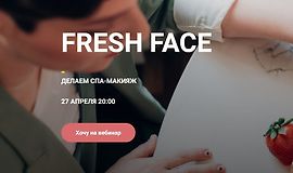 Fresh Face logo