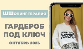 Гардероб под ключ logo