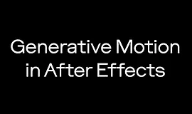 Генеративная анимация в After Effects