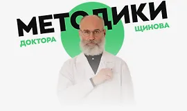 Голодание — как средство оздоровления организма