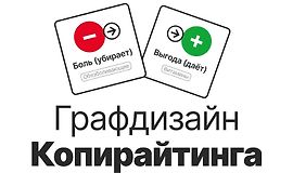 Графдизайн Копирайтинга logo