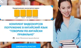 Грамматика китайского языка